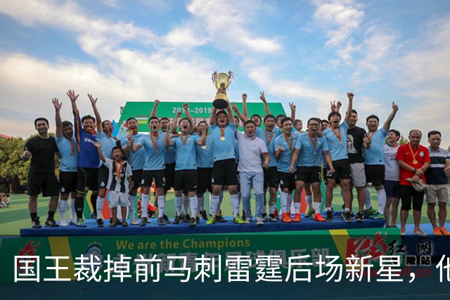 国王裁掉前马刺雷霆后场新星，他们又腾出了一个双向合同的名额？